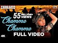 Chamma Chamma Urmila Matondkar Alka Yagnik China Gate 90 S Item Song Anu Malik Dance Song