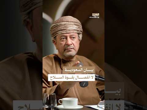 اليمن بودكاست