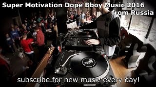 Bboy breaks. Super Motivation Bboy Music 2016.  Dj leg1oner.