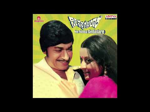 Anuraga yenaythu kannada film song