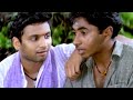 Hilarious Comedy Scene Between Sumanth His Friend Prema Katha Movie Scenes Annapurna Studios