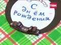 HAND MADE Открытка в форме Микки Мауса "С днем рождения" 