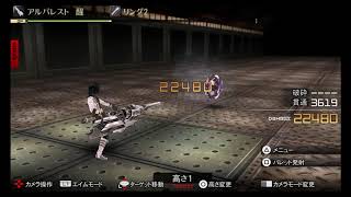 Ge2rb ブラスト銃身バレット集 コハクさんスタイル バレットエディット ネタバレット God Eater 2 Rage Burst تنزيل الموسيقى Mp3 مجانا Ge2rb ブラスト銃身バレット集 コハクさんスタイル バレットエディット ネタバレット God Eater 2 Rage Burst تنزيل الموسيقى Mp3 مجانا