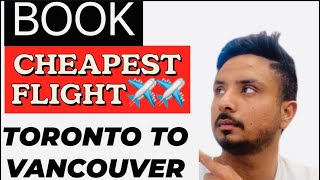 HOW TO BOOK CHEAPEST FLIGHT FROM TORONTO TO VANCOUVER | BHULLARCLICKS