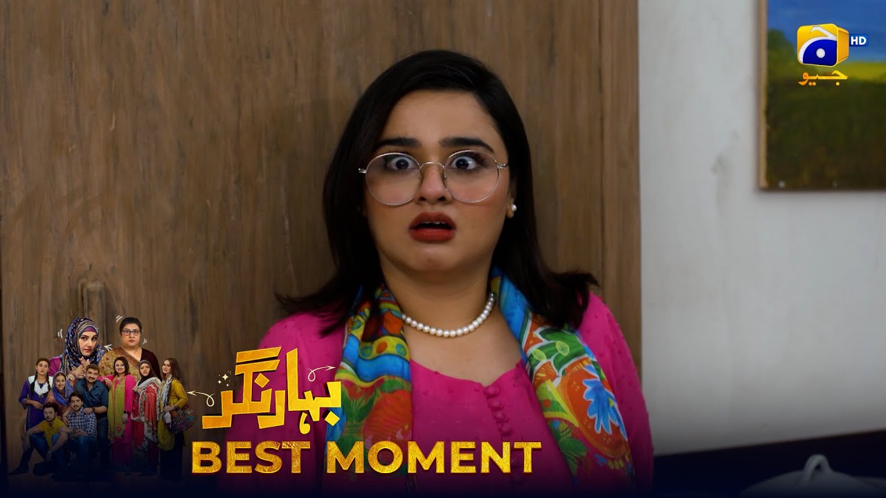 Bahar Nagar Episode 105 | 𝐁𝐞𝐬𝐭 𝐌𝐨𝐦𝐞𝐧𝐭 𝟎𝟐 | Hina Dilpazeer Khan - Javeria Saud | HAR PAL Geo