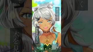 邦ロック大好き狼が「主人公/SUPER BEAVER」歌ってみた！ #shorts #vtuber #邦ロック #歌ってみた