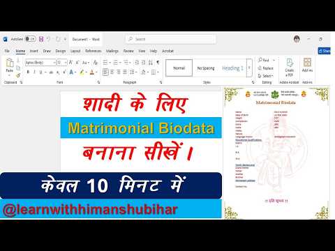 How to make a marriage biodata video tutorial