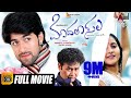 Modalasala Kannada Full HD Movie Rocky Star Yash Bhama V Harikrishna Romantic Film