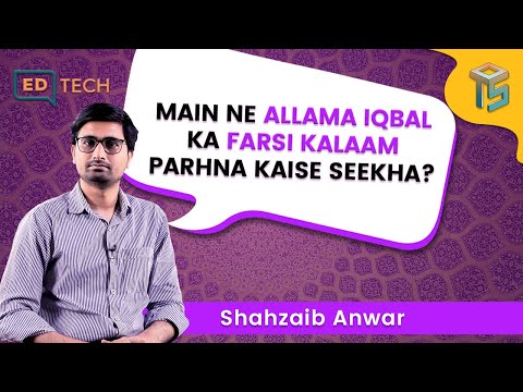 Shahzaib Can Now Read The Persian Poetry of Allama Iqbal | Off The School