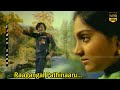 Ragangal Pathinaru Song Thillu Mullu Movie Rajinikanth Super Old Hits S P B Old Hits HD VIDEO