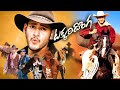 Latest Telugu Full HD Movie Mahesh Babu Bipasha Basu Telugu New Movies