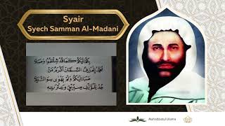 Download lagu II Lirik dan Syair Syekh Samman || Syair Ya Syaikhona Ya Samman mp3
