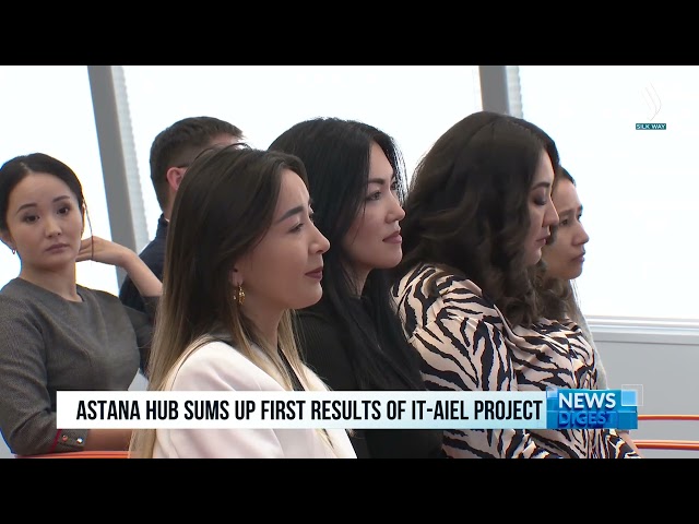 IT-Aiel жобасының алғашқы қорытындысы шықты