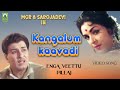 Kangalum Kaavadi Enga Veettu Pillai Movie Song MGR Sarojadevi Mayil Music Tamil