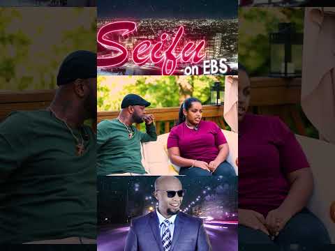 ለመጀመሪያ ጊዜ ሳያት ድንግጥ አልኩኝ ... Seifu Show