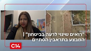 "רואים שינוי לרעה בביטחון. קיבלנו הודעה שמורידים את תגבור פעילות המשטרה" (חדשות ערוץ 14) - התמונה מוצגת ישירות מתוך אתר האינטרנט יוטיוב. זכויות היוצרים בתמונה שייכות ליוצרה. קישור קרדיט למקור התוכן נמצא בתוך דף הסרטון "רואים שינוי לרעה בביטחון. קיבלנו הודעה שמורידים את תגבור פעילות המשטרה" (חדשות ערוץ 14) - התמונה מוצגת ישירות מתוך אתר האינטרנט יוטיוב. זכויות היוצרים בתמונה שייכות ליוצרה. קישור קרדיט למקור התוכן נמצא בתוך דף הסרטון