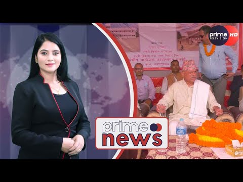 PrimeHD||  प्रदेश समाचार असोज ५ ,२०७९