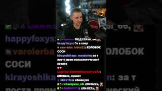 Twitch: stintik ТГ: thestint STINT INSIDE (новости): insidestint #стинт #стинтик #stint #stintik