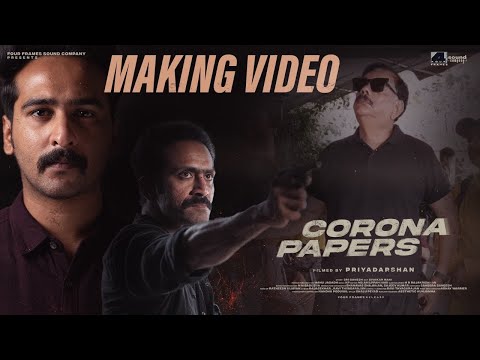 Corona Papers Making Video