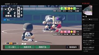 栄冠ナイン　雑談しながら