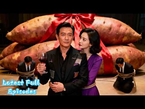 他一根地瓜葉賣百萬，四國首領卻下跪求購!只因他是神農大帝，每一片藥都能復活人!#打臉 #逆襲#強者歸來 #豪門 #最新短劇 #drama