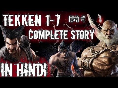 TEKKEN Complete Story Explained In Hindi | Tekken 1,2,3,4,5,6 and 7 Story In hindi