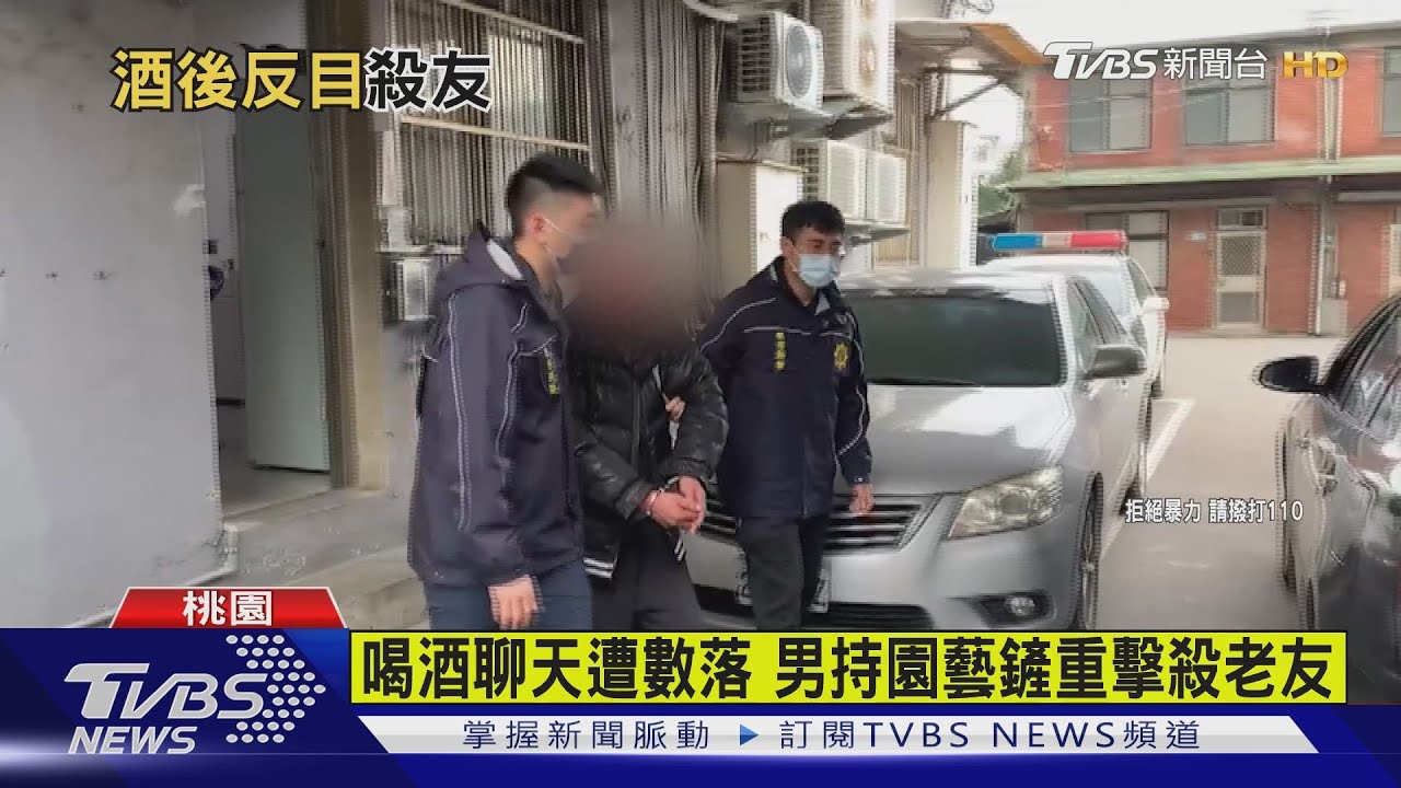 喝酒聊天遭數落 男持園藝鏟重擊殺老友