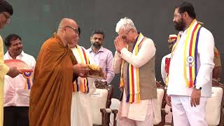 14.04.2026 : भारतरत्न डॉ. बाबासाहेब आंबेडकर यांच्या १३५ व्या जयंतीनिमित्त राज्यपालांचे महामानवाला अभिवादन