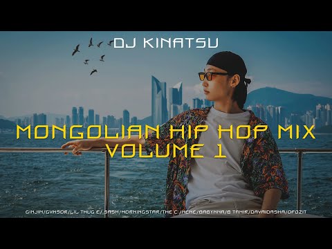 Mongolian Hip-Hop Mix (Vol.1) - DJ KINATSU