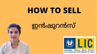 Are you a  successful LIC Agent / Advisor ? how to sell insurance in Malayalam for starting Agents