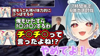【エルデンリングナイトレイン】7時間半でラスボスまで倒すも最後は締まらないらむちたち【白波らむね/kamito/トナカイト】【2025/12/14】