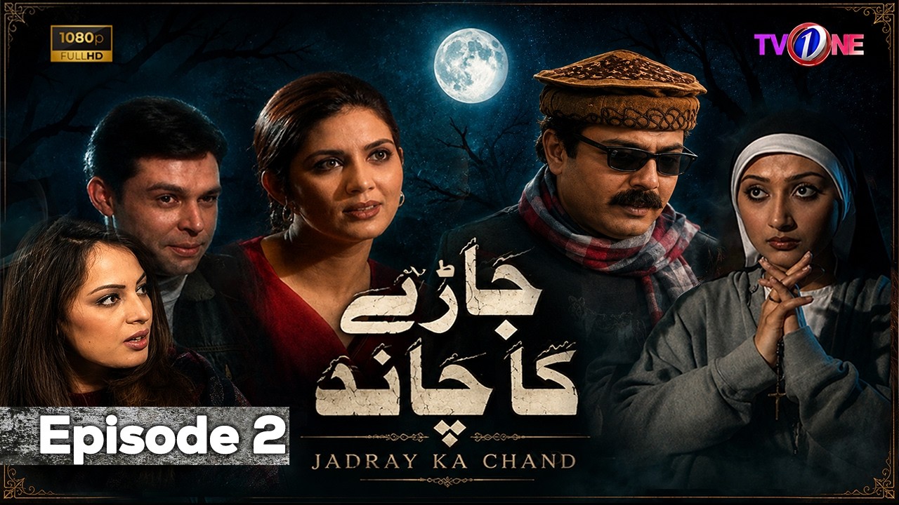 Episode 2 | Jaray Ka Chand | Sawera Nadeem | Nauman Ijaz | Aisha Khan | [ENG SUB] | TvOne Classics |