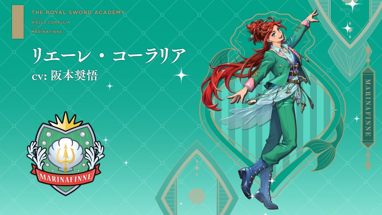 「ツイステ」リエーレ・コーラリア PV_マリナフィーネ寮