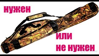 Чехлы для фидера с катушками
