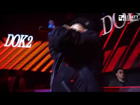 171223 1llusion - Dok2 (Club MADE 청담)