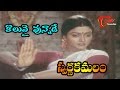 Swarna Kamalam Movie Songs | Koluvai Yunnade | Bhanupriya | Victory Venkatesh | Ilayaraja