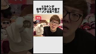 日本人に関する面白い雑学【海外の反応】#Shorts