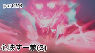 【エンドフィールド】心映す一拳 part123 【アークナイツエンドフィールド】