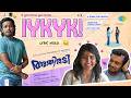 IYKYK Athiradi Tovino Thomas Basil Joseph Riya Shibu Vishnu Vijay Fejo Poornima Kannan