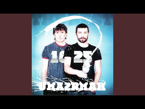 Video thumbnail for Ты ушла (You Left)