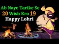 Lohri Status 2019 Happy Lohri Whatsapp Status Video Lakhan Kashyap