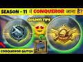 How To Reach Conqueror In Pubg Lite Season 11 | Golden Tips 😍 | Season 11 Me Conqueror Kaise Kare