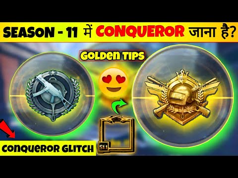 How To Reach Conqueror In Pubg Lite Season 11 | Golden Tips 😍 | Season 11 Me Conqueror Kaise Kare