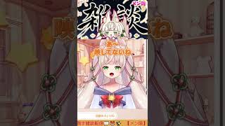 【Rinca】ClaudeCodeでおしがまメーター作ってる個人VTuberが新しすぎるwww【メン限切り抜き/Shorts】 #rinca #vtuber #切り抜き