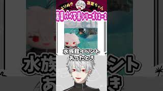 葛葉パペ写真シリーズ12-2 #葛葉 #vtuber #切り抜き #にじさんじ