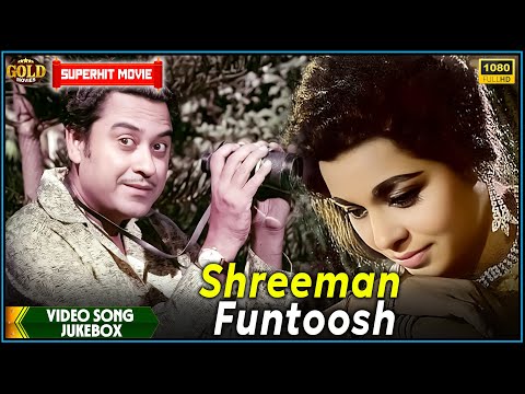 Shreeman Funtoosh | 1965 Movie Video Songs Jukebox | Kishore Kumar, Kumkum | Old Bollywood Songs