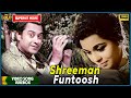 Shreeman Funtoosh 1965 Movie Video Songs Jukebox Kishore Kumar Kumkum Old Bollywood Songs