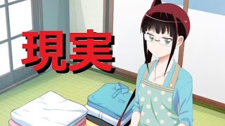 ニセコイ るり Watch Hd Mp4 Videos Download Free