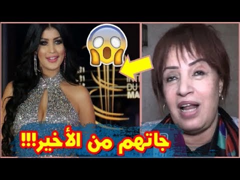عـــاجل.. الفنانة "نعيمة إلياس"دخلات طول و عرض في  "شبيهة تسكت".. وهذا ما قالته عن مهرجان مراكش..!!