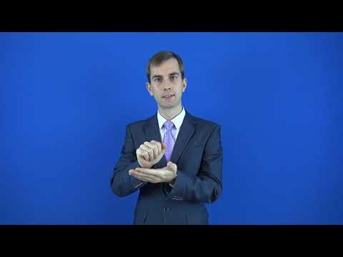 полномочие